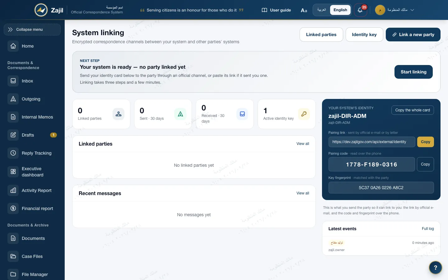 The system links screen in Zajil: the system identity card with its pairing link, code and key fingerprint, linked institutions, messages and recent events.